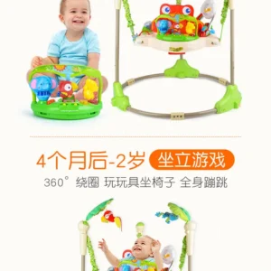 Tropical Rainforest Paradise Jumping Chair Gymnastic Rack